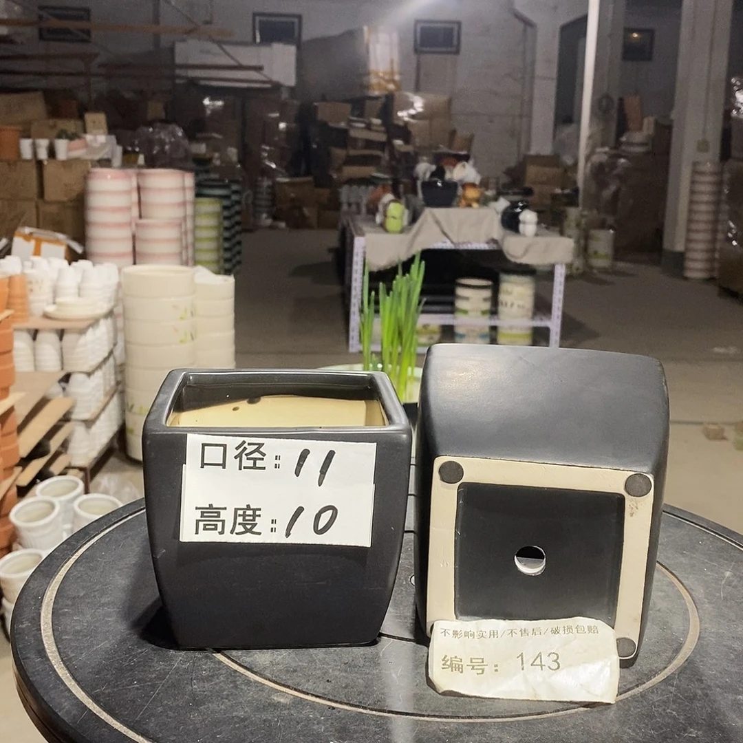 微瑕花盆-143-口11×10-2个