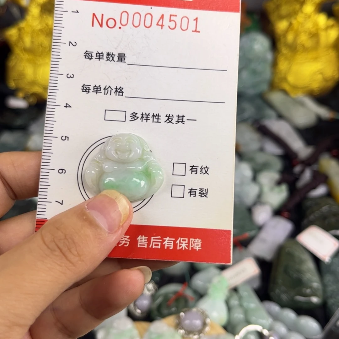 翡翠未镶嵌吊坠(赠链)137