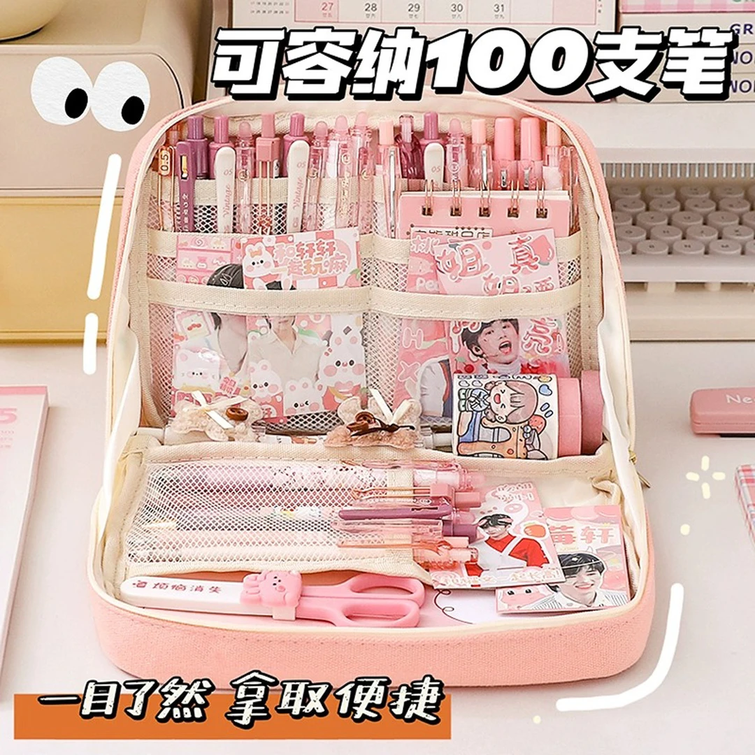 大容量笔袋女孩版初中生高颜值文具盒多层简约铅笔盒ins风文具