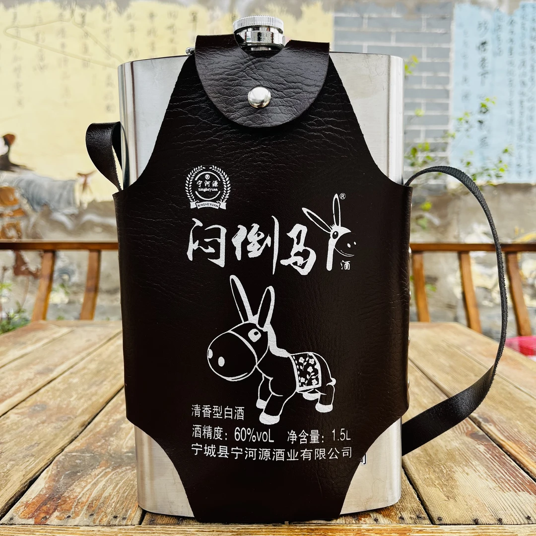宁河源【内蒙特产】草原扁钢壶清香型烈酒纯粮酒 1壶60度1.5L