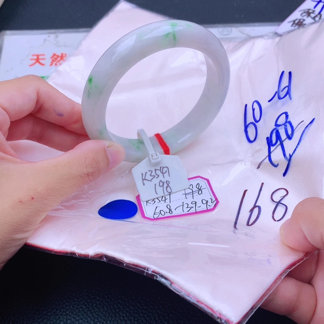 翡翠手镯未镶嵌翡翠