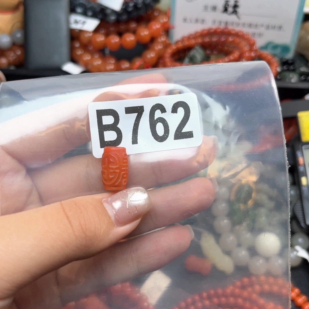 未镶嵌南红玛瑙珠宝奇石