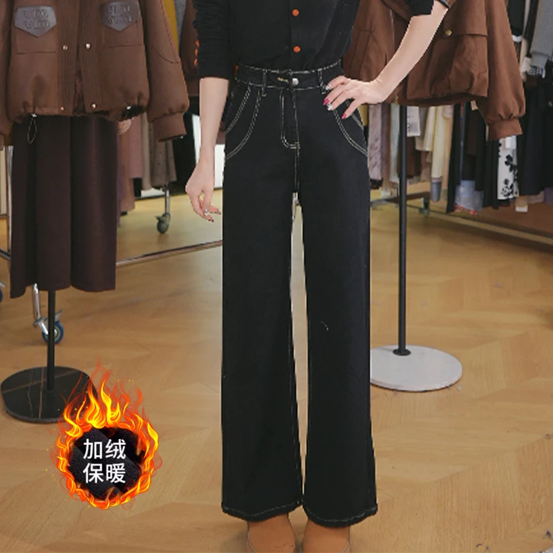 T黑色阔腿2025牛仔裤冬季加绒新款宽松显瘦高腰设计感直筒裤子