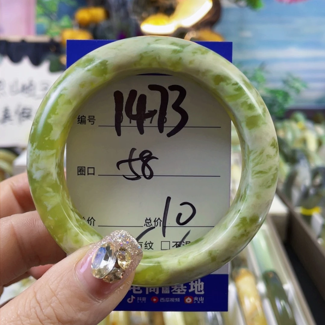 蛇纹石玉手镯未镶嵌小****i
