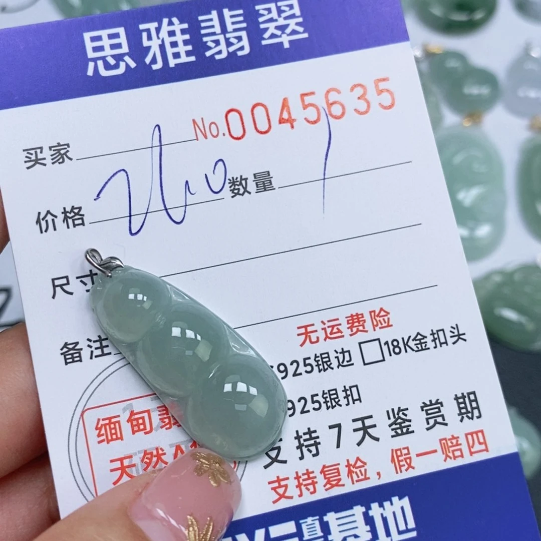 颈饰未镶嵌翡翠天然缅甸翡翠