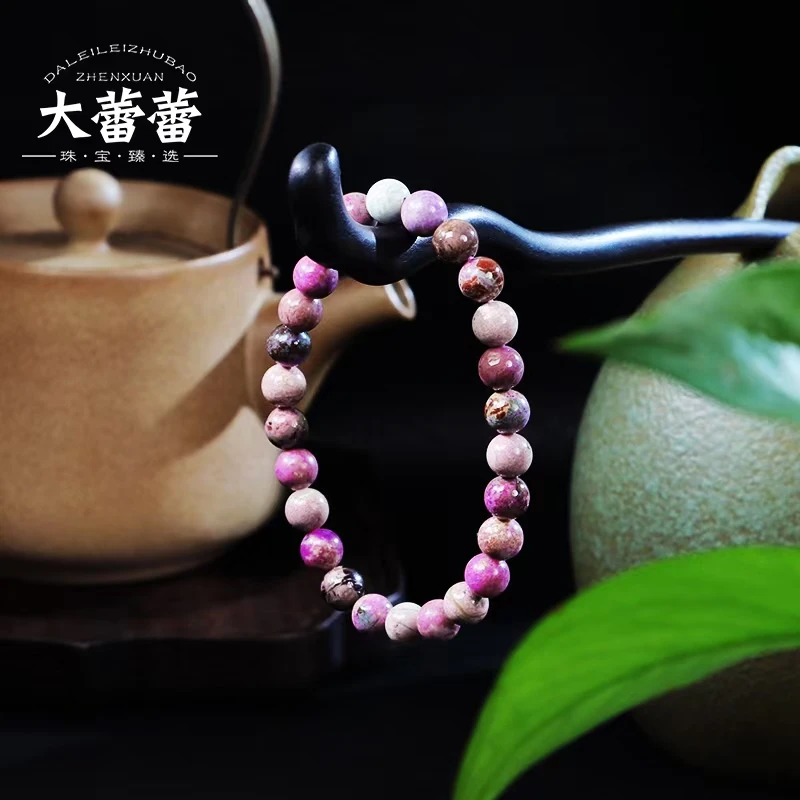 樱花粉舒俱来单圈-多样性发其一
