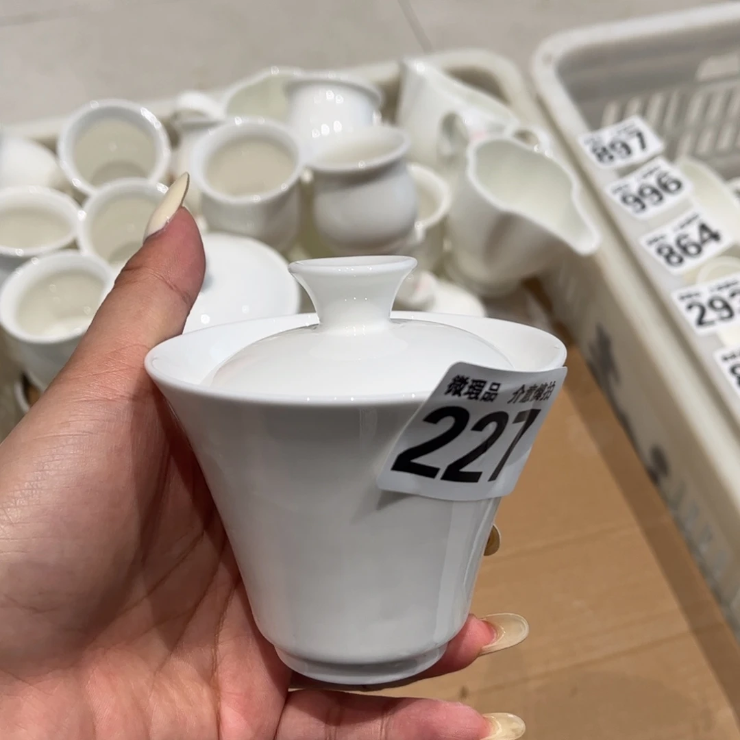 瓷片227 全场微瑕介意慎拍