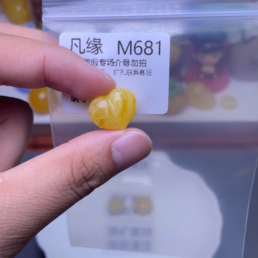 琥珀未镶嵌珠宝奇石