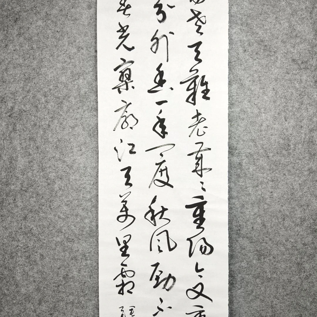 书法彭胤龙书法作品