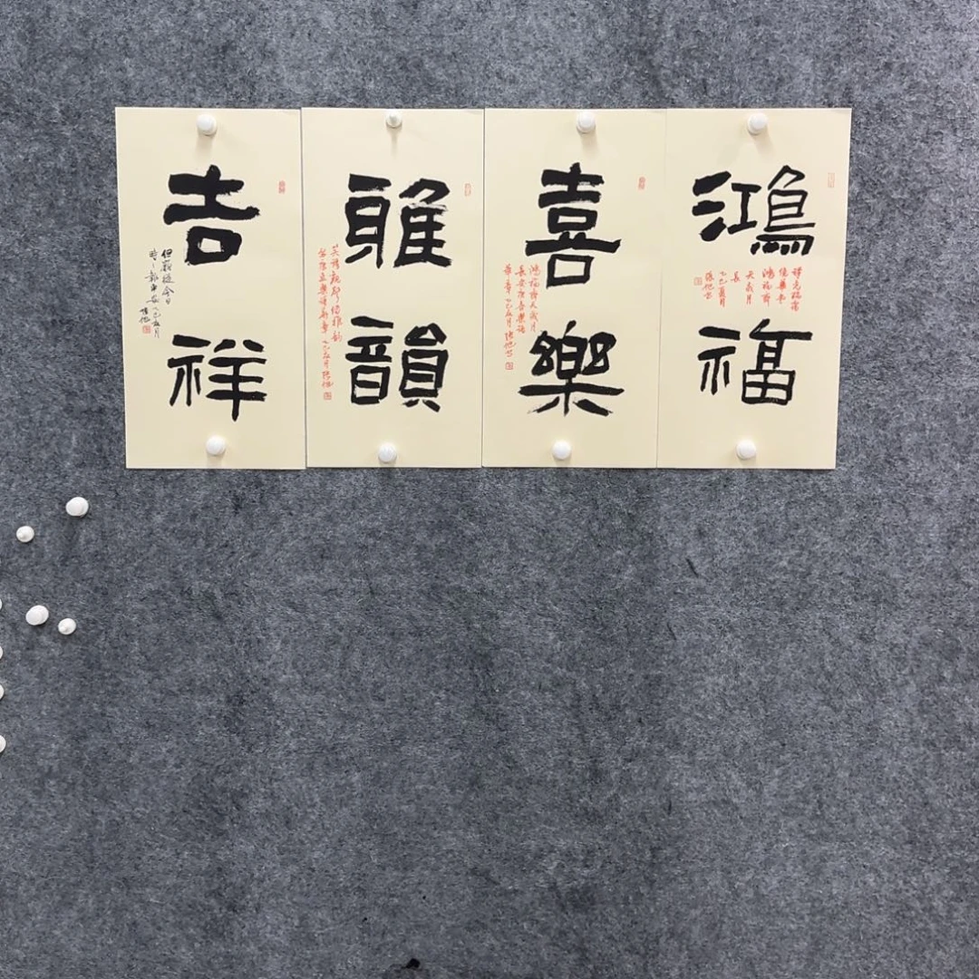 书法书法ZX老师作品
