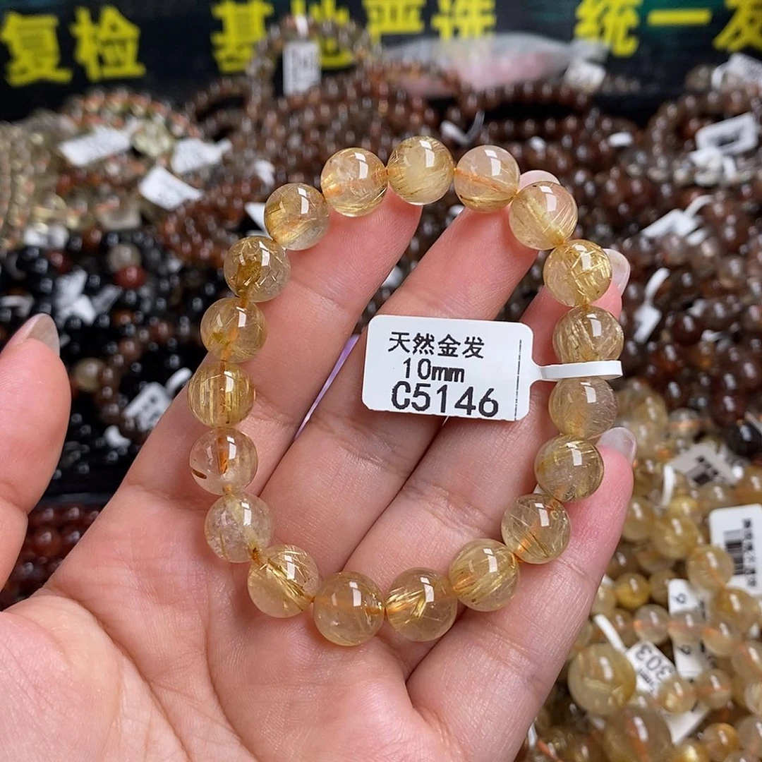 未镶嵌手链水晶水