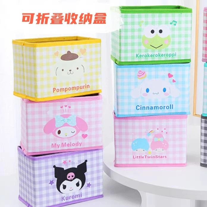 可爱少女心收纳盒PU可折叠化妆盒内衣文具收纳桌面整理箱收纳箱框