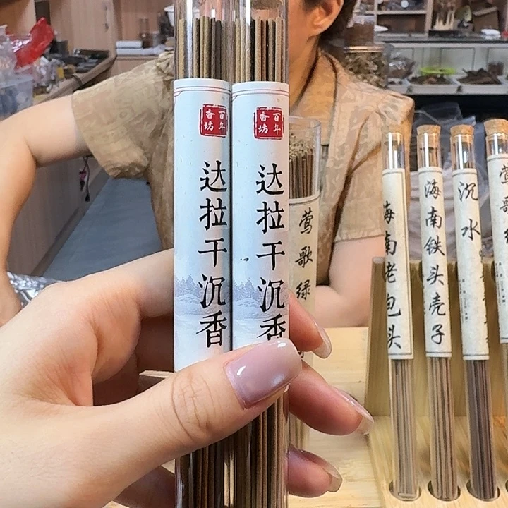 五管10克达拉干线香共50克