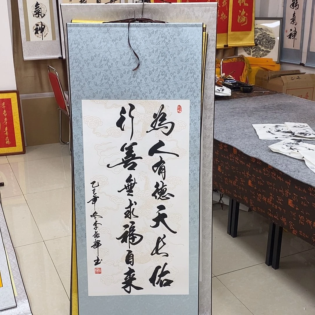 书法书法作品参加