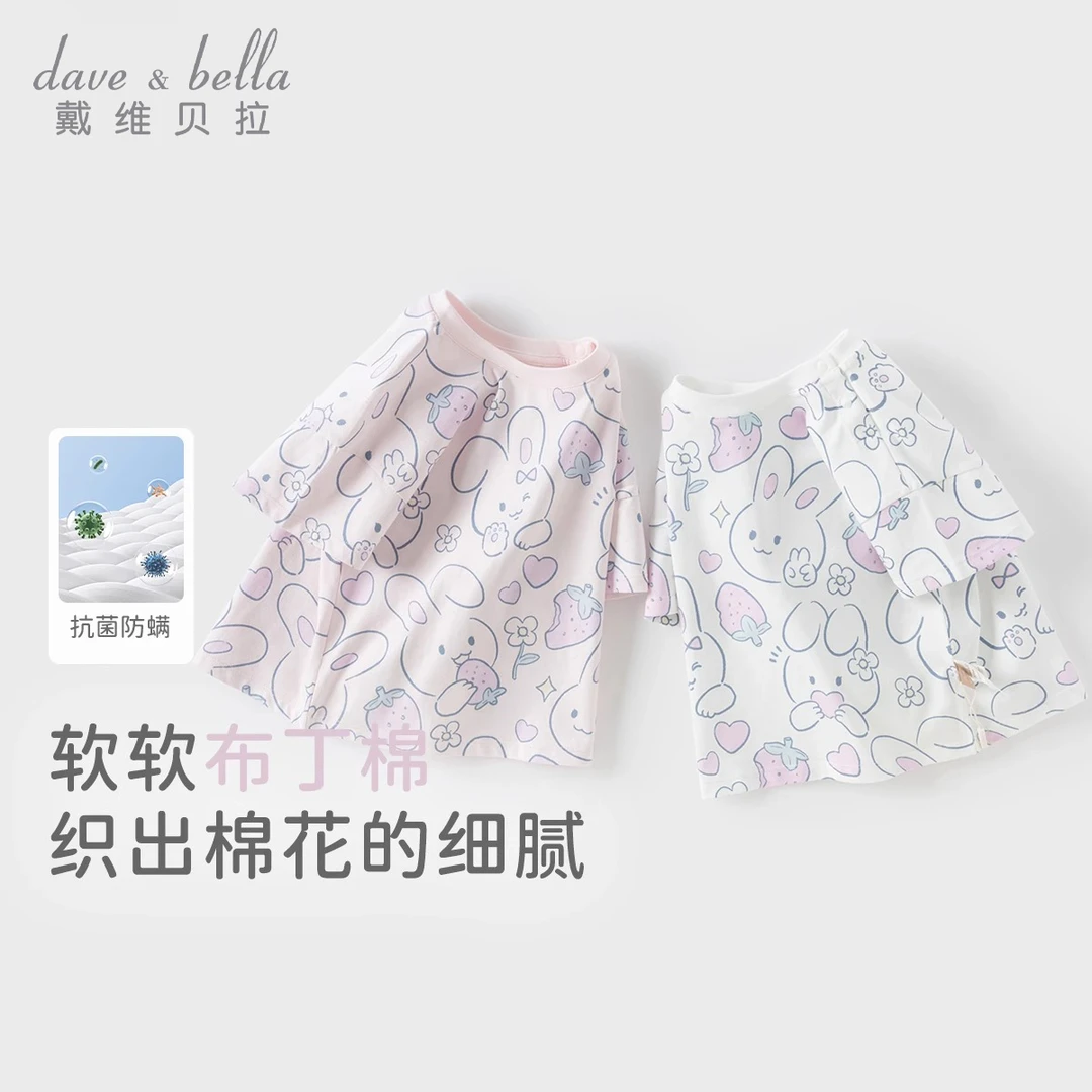 戴维贝拉童装短袖T恤夏装新款女童宝宝抗菌防螨品质上衣儿童服装-