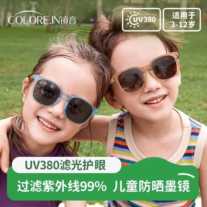 colorein儿童墨镜2025新款时尚偏光护眼防晒防紫外线太阳眼镜