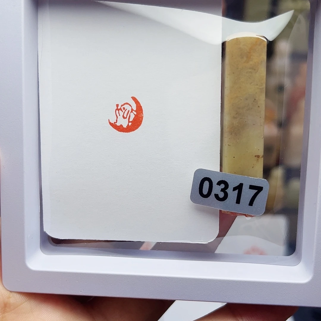 寿山石印石1.0望月兔 手工篆刻