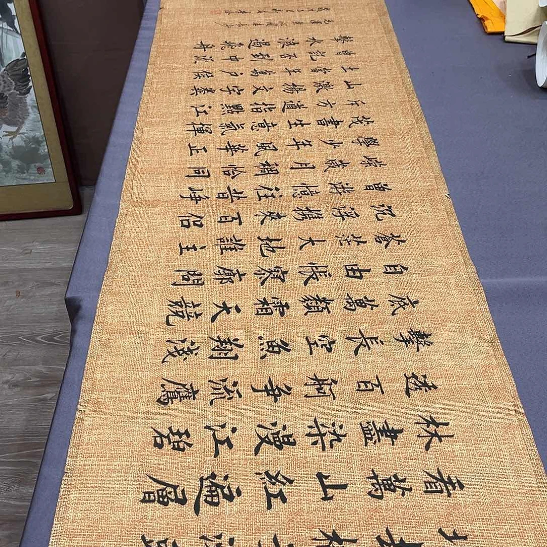 书法李淦老师沁园长沙180×48