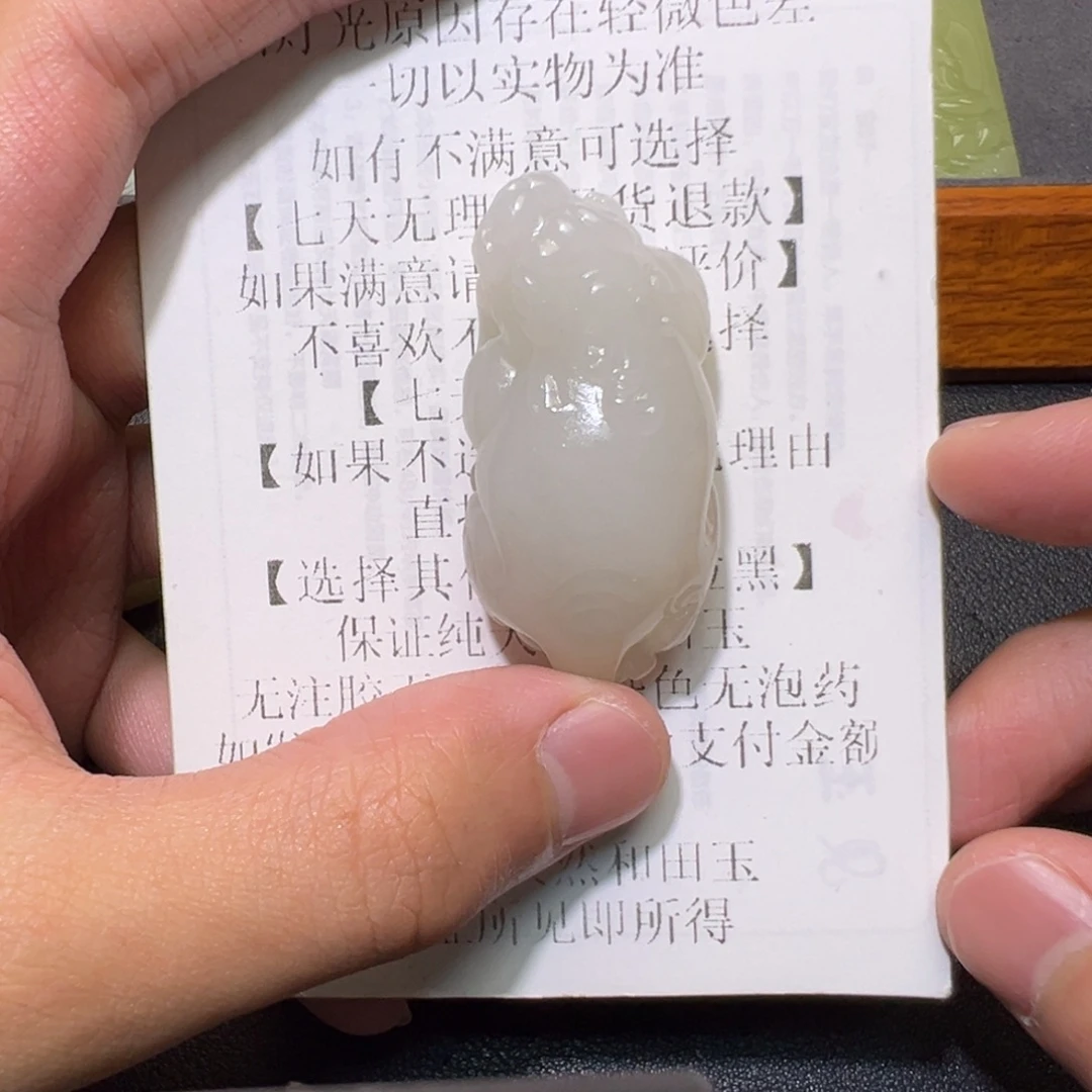 好***想和田玉未镶嵌颈饰