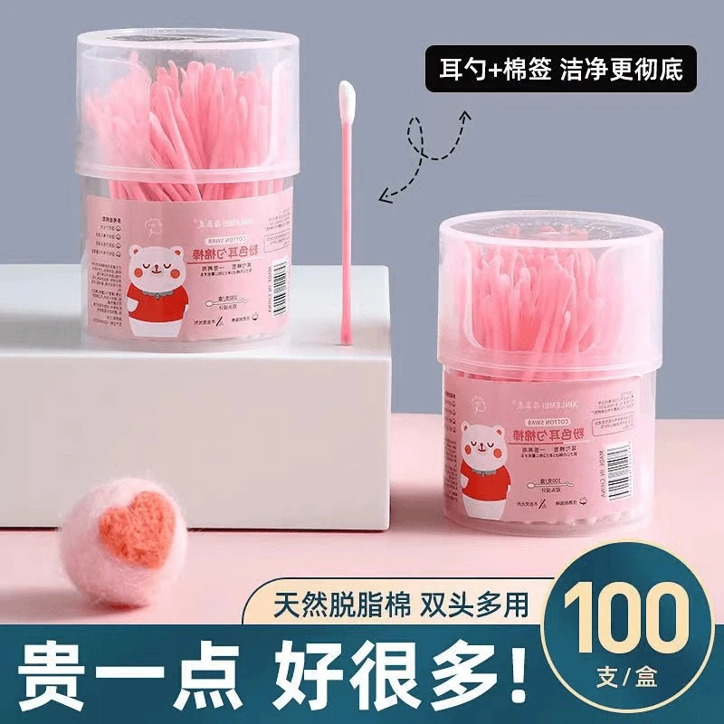 棉签粉色耳勺F6掏耳朵清洁双用美妆棉签两用一次性挖棉签美妆棉签