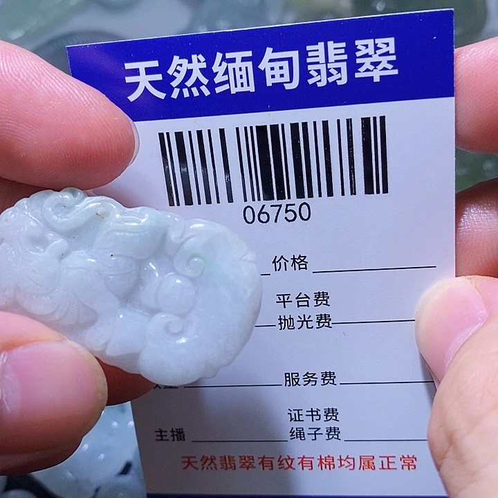翡翠未镶嵌颈饰天光墟翡翠市场现金代购