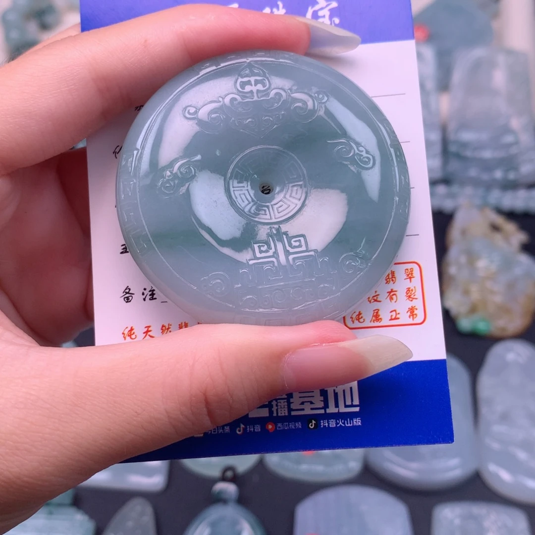 颈饰未镶嵌翡翠平安扣