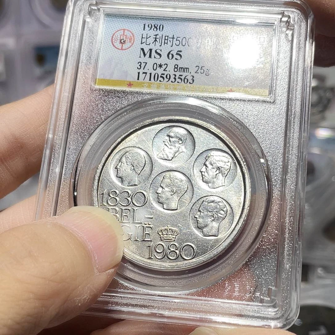 银如图中所说的一