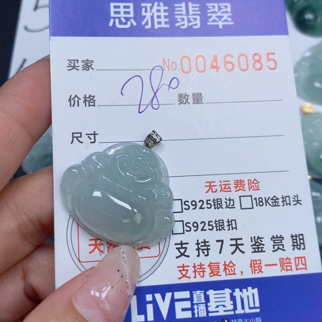 颈饰未镶嵌翡翠天然缅甸翡翠