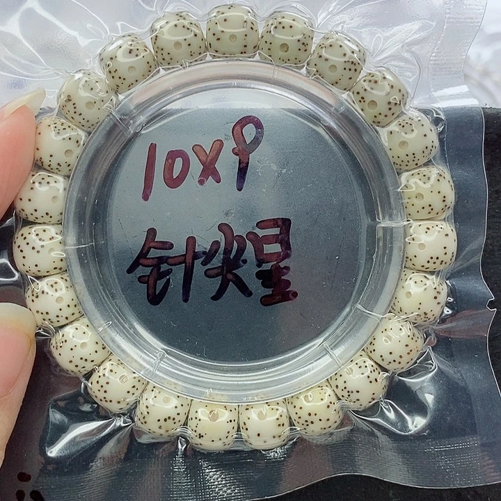 我***海星月菩提吊坠10的尺寸