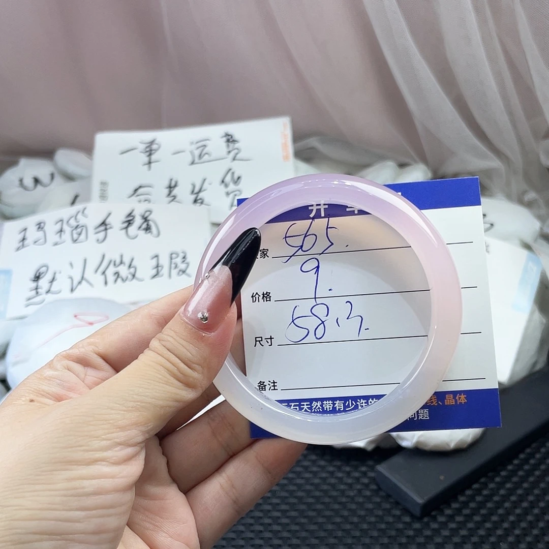 手镯玛瑙/玉髓未镶嵌565