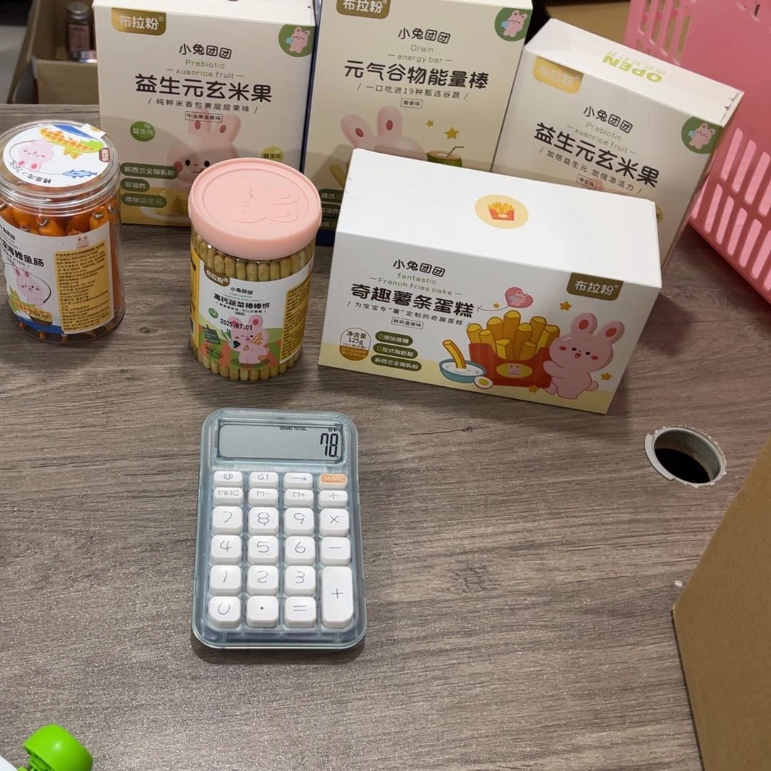 静****南泰母婴幼儿用品188