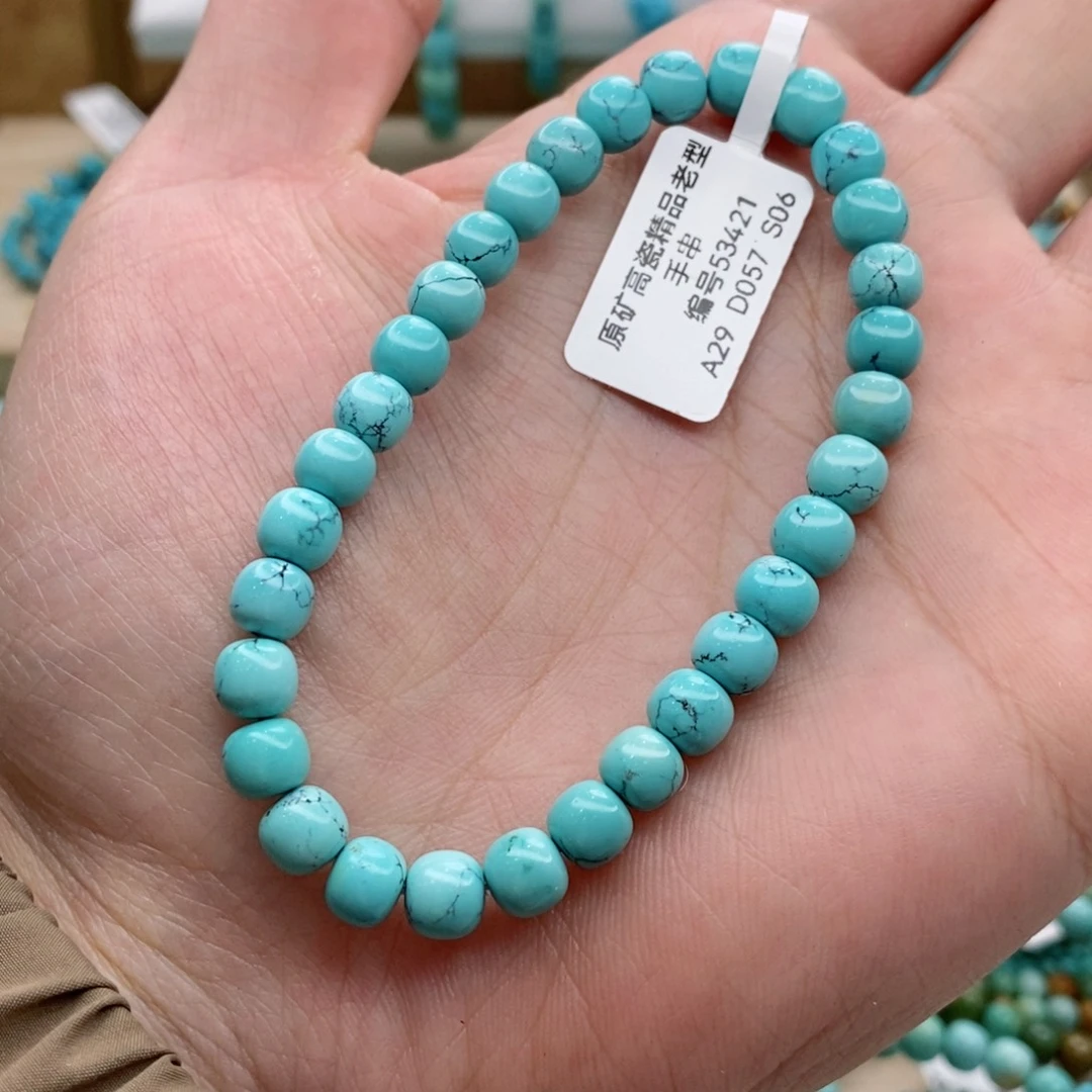 绿松石手链未镶嵌