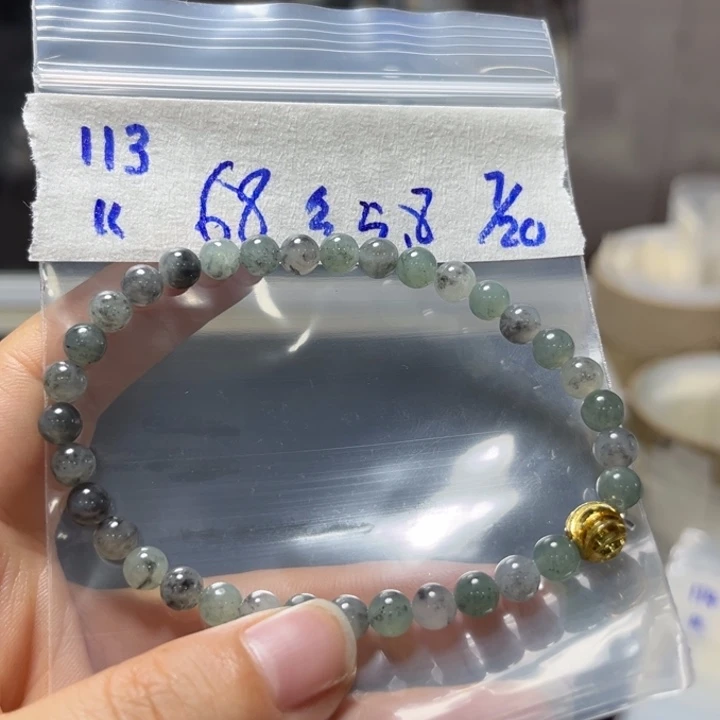 定制翡翠未镶嵌手串