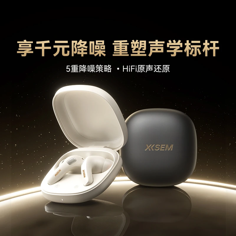 西圣A1降噪蓝牙耳机无线入耳式主动降噪游戏跑步低延迟超长续航