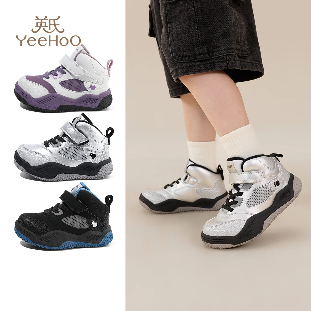 英氏童鞋儿童高帮运动鞋冬季新款加绒保暖男童二棉鞋女宝宝休闲鞋