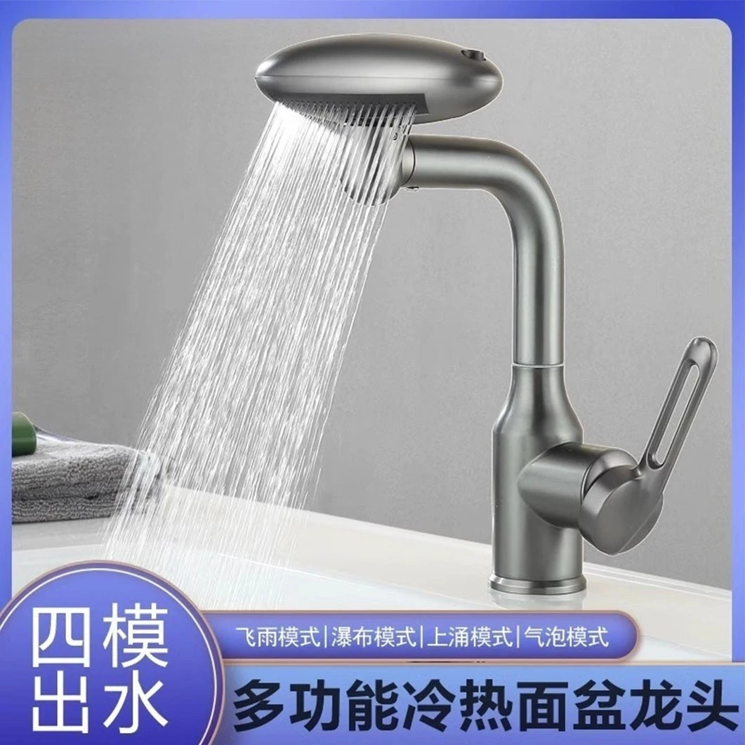 飞船不锈钢面盆龙头洗手盆卫生间家用冷热四档可旋转水龙头