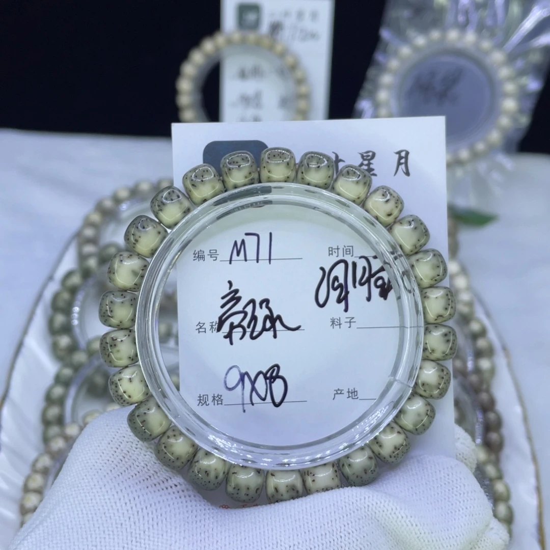 星月菩提吊坠M绿河豚