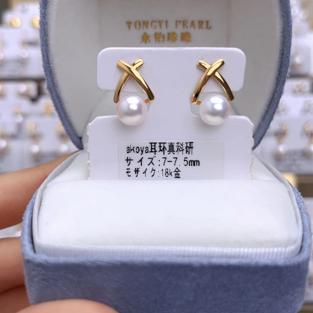 海水珍珠18K金镶嵌耳饰