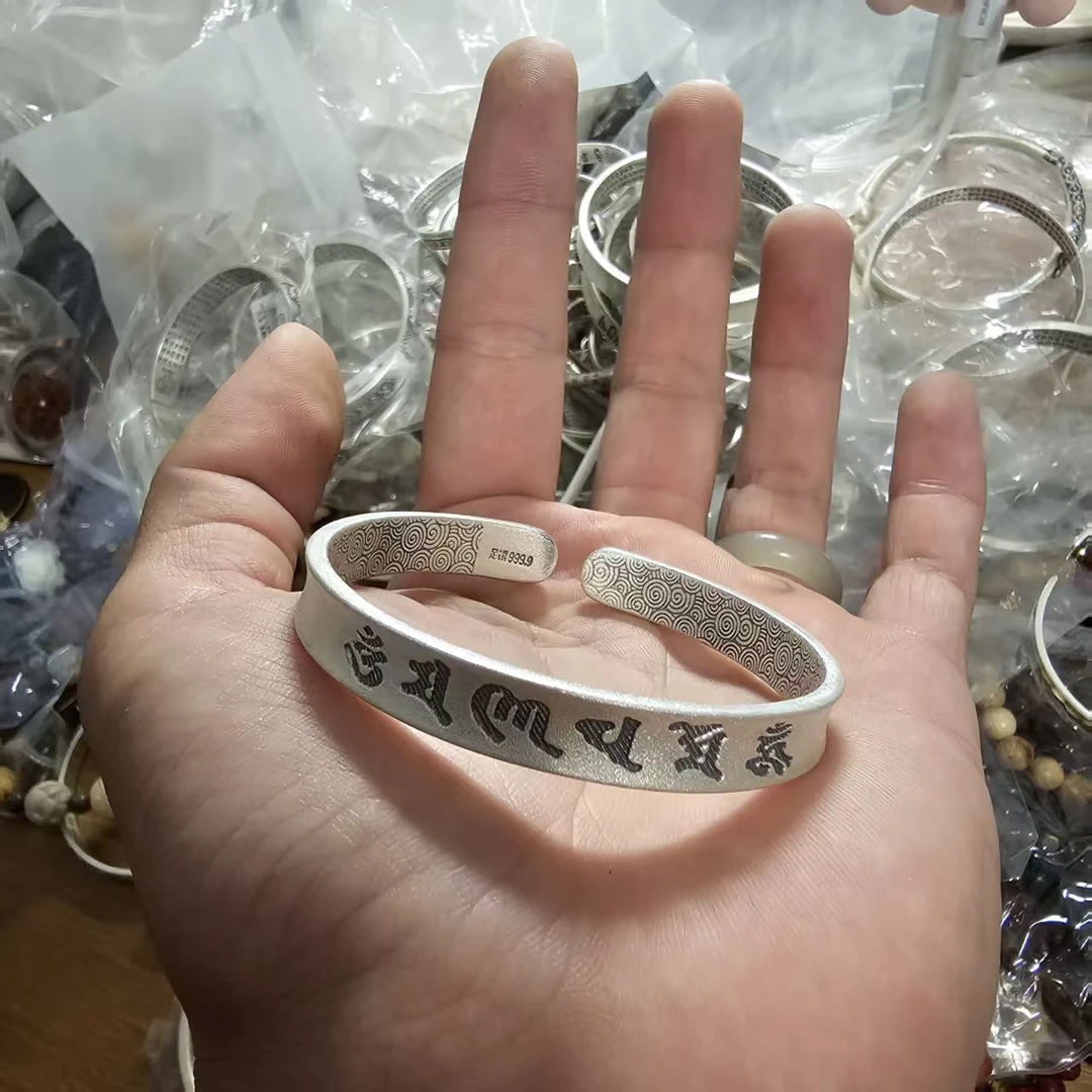 足银手镯 （云）阳仔六一直播磨砂面手镯288