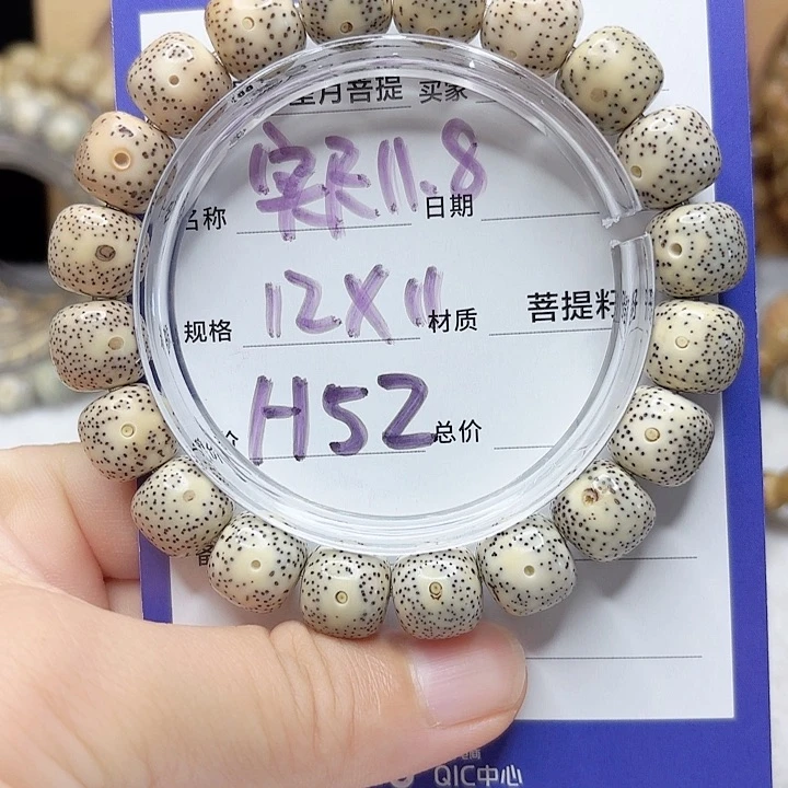 星月菩提吊坠星月