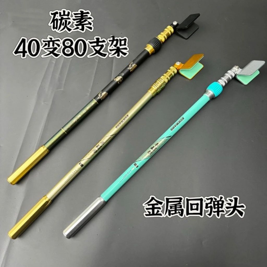 碳素伸缩竞技支架40变80支架轻硬自动回弹支架鱼竿炮台支架