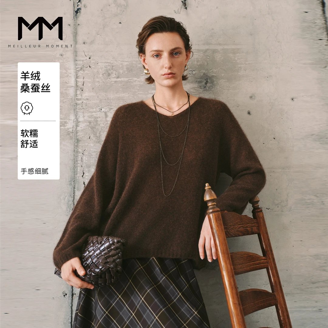 MM麦檬羊绒蚕丝慵懒针织衫商场同款25秋冬新款5GA133461