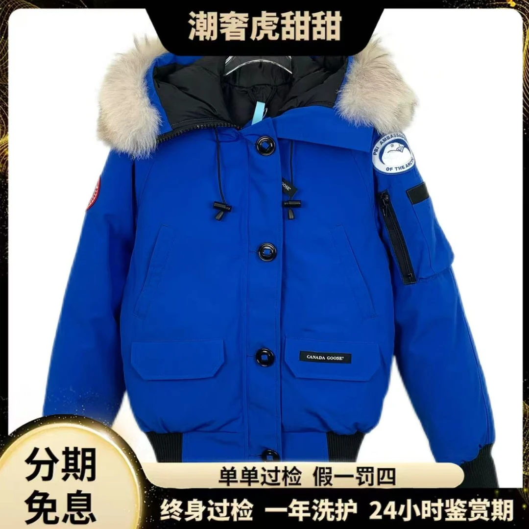 未使用 CANADA GOOSE H12619 Chilliwack蓝色羽绒服 XXS 潮奢虎