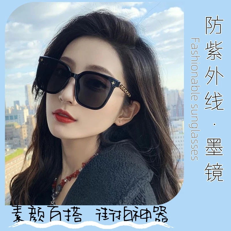 新款女款网红高级感防紫外线防晒大框圆脸太阳镜墨镜素颜镜