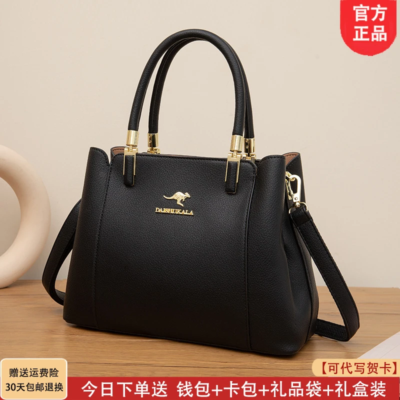利莱袋鼠软皮女包2025新款时尚大气手提包中年女士妈妈礼物斜挎包