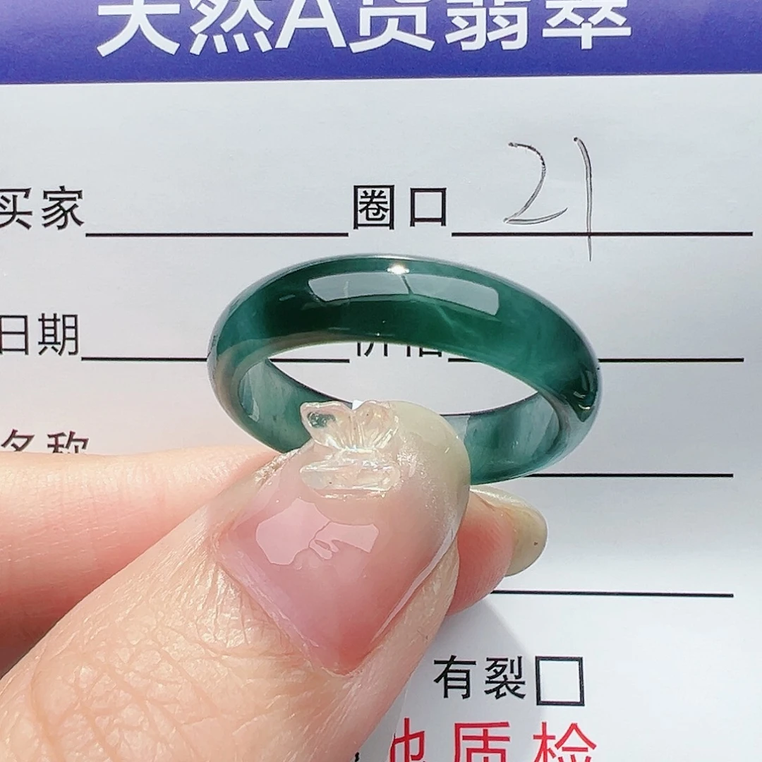 【闪购商品】翡翠戒指未镶嵌徐*生翡翠翡翠