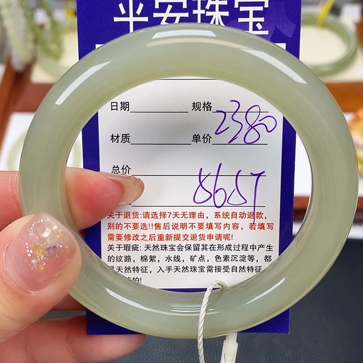 和田玉未镶嵌手镯