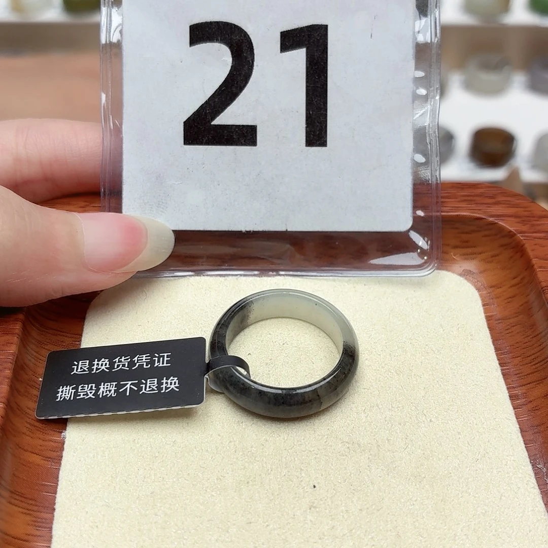 和田玉戒指未镶嵌17号