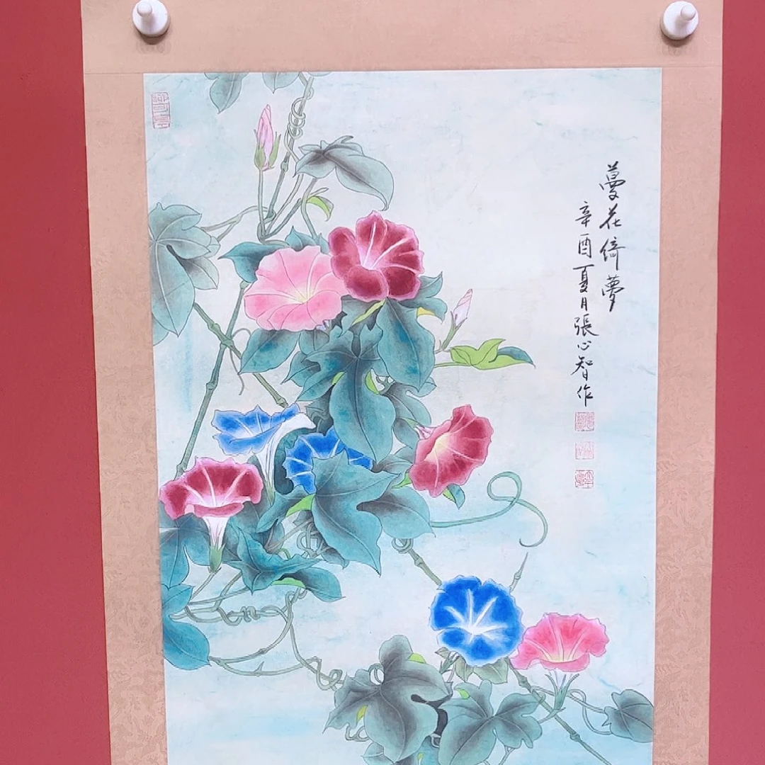 国画玫*?张心智老师作品朵