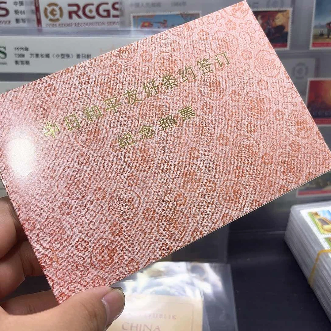 用***6J34邮票套票邮折一个